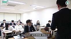 `밀레니엄 힐튼 호텔 서울` 전문가 초청 취업면접특강